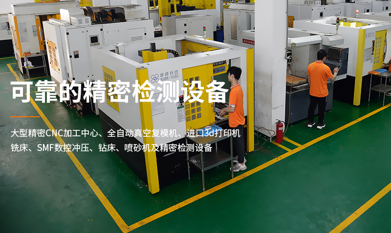 可靠的精密檢測(cè)設(shè)備